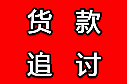 顺利解决建筑公司600万工程保证金纠纷